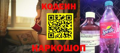 бутират Волгодонск