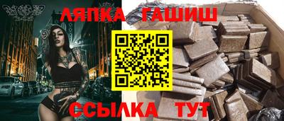 бутират Волгодонск