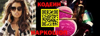 бутират Волгодонск
