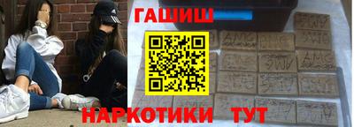 мдма Волжский