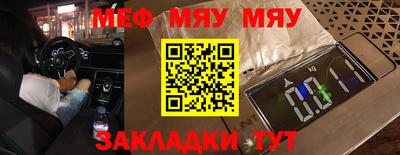 мдма Волжский