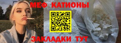 бошки Волжск