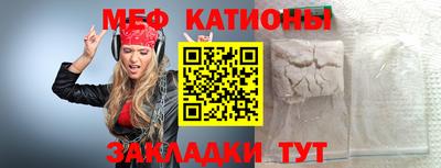 мдма Волжский