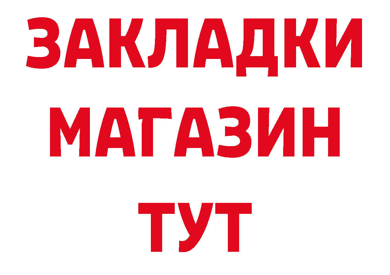 Где продают наркотики?  формула Кирово-Чепецк