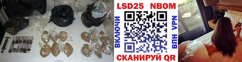 купить  сайты  площадка наркотические препараты  LSD-25 экстази кислота  Кирово-Чепецк 
