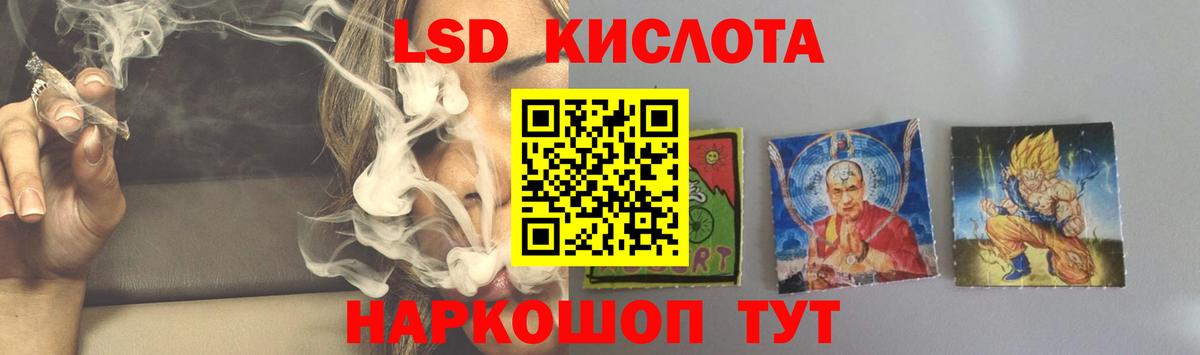 Кирово-Чепецк  ЛСД экстази ecstasy  ЛСД экстази  Вход с VPN 