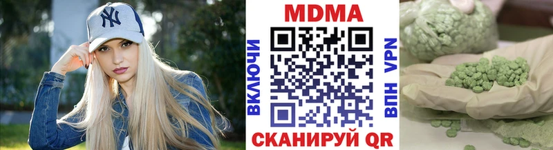 MDMA кристаллы  Кирово-Чепецк 