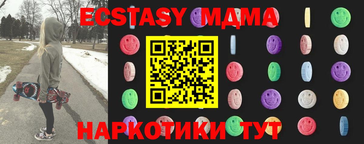 КОКАИН  Кирово-Чепецк  ЭКСТАЗИ  Меф кристаллы  ГАШИШ  Гашиш  Вход с VPN  Каннабис 