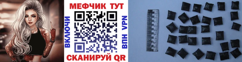 OMG зеркало  Кирово-Чепецк  Мефедрон кристаллы 