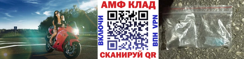 Первитин витя  hydra как войти  Кирово-Чепецк 