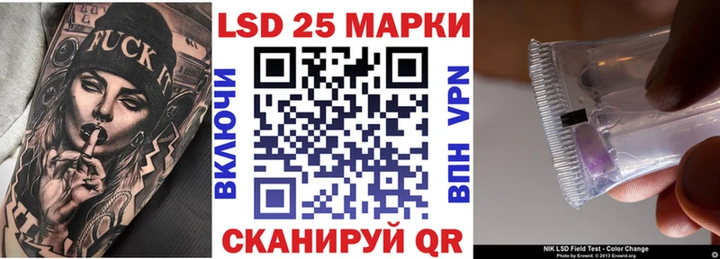закладка Кирово-Чепецк блэк спрут онион Наркотические марки 1,8мг