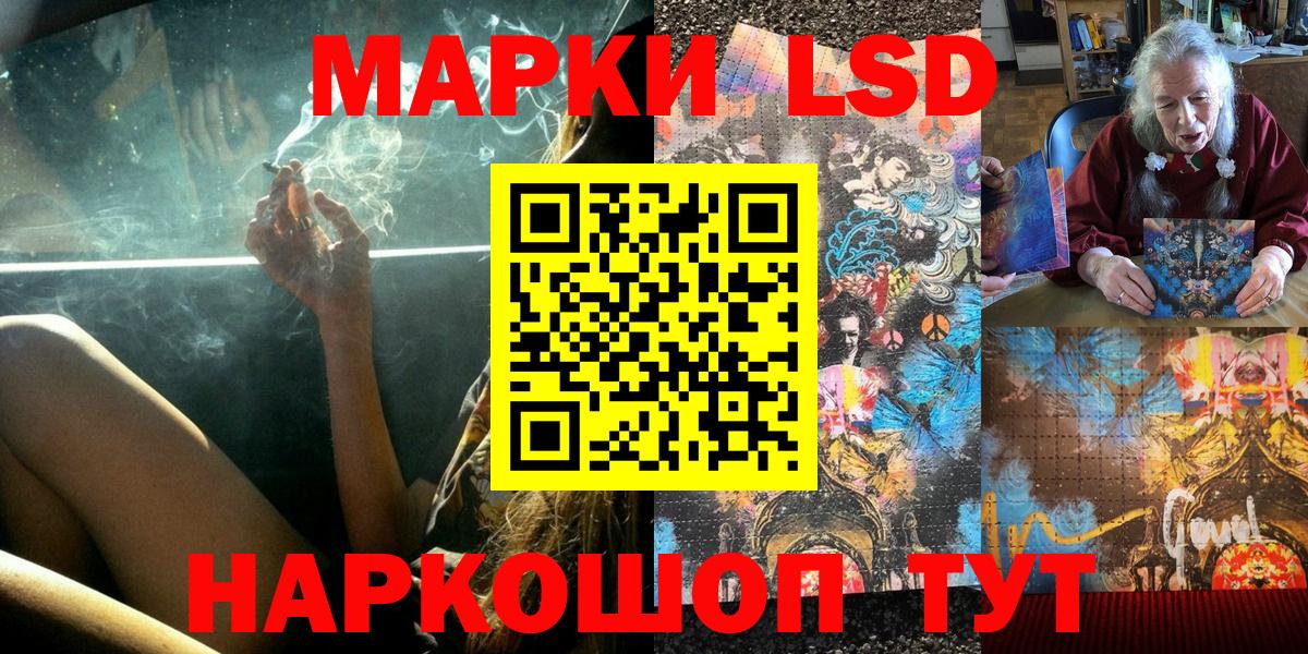 Марки N-bome 1,5мг  закладки  Вход с VPN  Кирово-Чепецк  Марки N-bome 1,5мг 