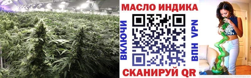 Дистиллят ТГК вейп с тгк  ссылка на мегу онион  Кирово-Чепецк  где продают наркотики 