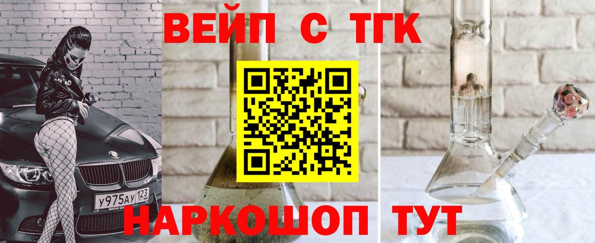 Меф мяу мяу Кирово-Чепецк