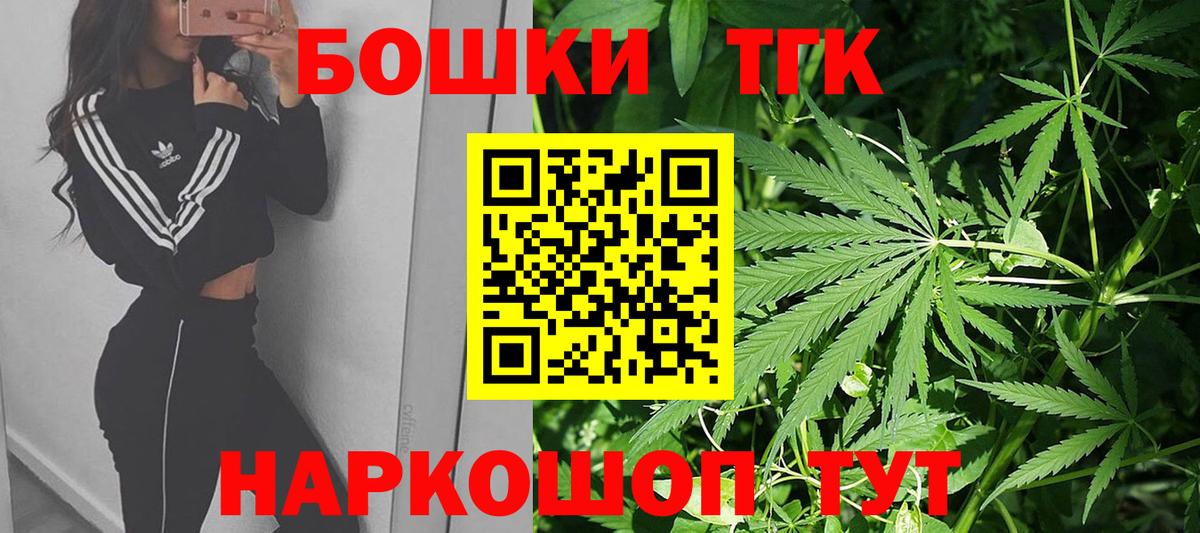 Каннабис индика Кирово-Чепецк